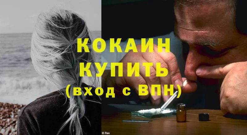 Купить наркотики сайты Бугуруслан A PVP  Кодеин  ГАШИШ  Cocaine  МЕФ 