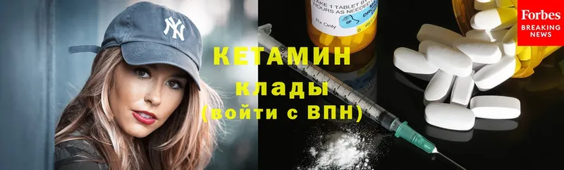 Кетамин ketamine  сколько стоит  Бугуруслан 