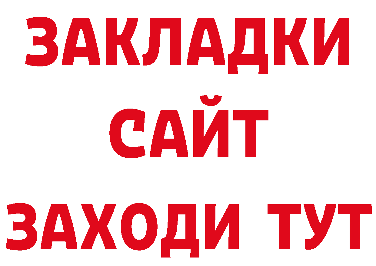 МЕТАМФЕТАМИН Декстрометамфетамин 99.9% сайт нарко площадка мега Бугуруслан